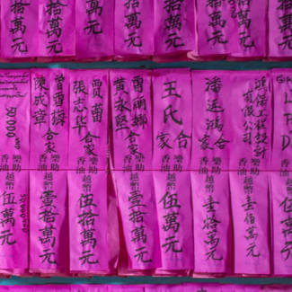 Chinese temple dedications
